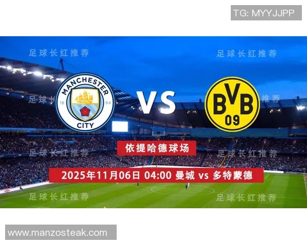 国王杯激战：多特蒙德与曼城2-2平神扑引发争议判罚热议