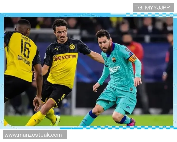 欧冠激战：多特蒙德小胜巴萨引发转会风波与球迷热议
