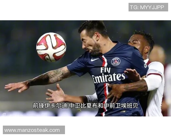 英超激战利物浦逆转巴黎圣日耳曼红牌事件引发全场热议与战术分析