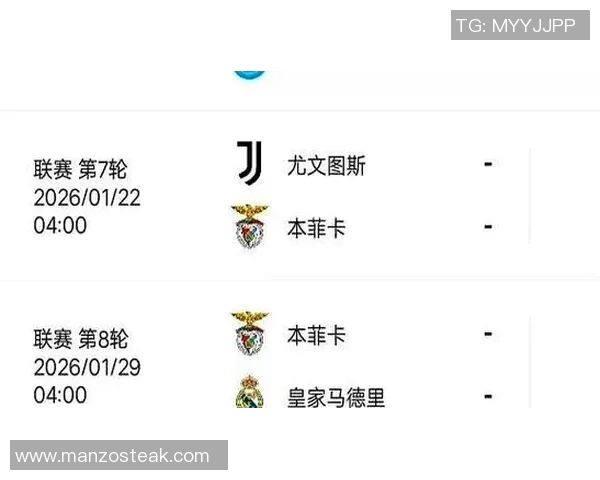 中超精彩对决皇马在点球大战中逆转本菲卡全场沸腾战术解析