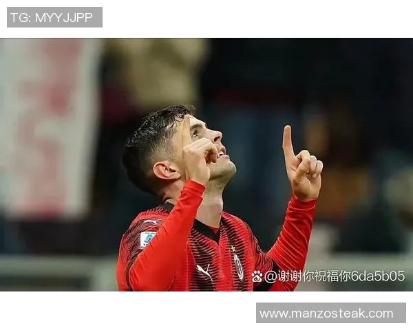 国王杯激战拜仁大胜AC米兰帽子戏法引爆全场热情点评回顾