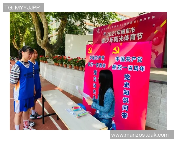 姚明的辉煌篮球生涯与对中国体育发展的深远影响解析