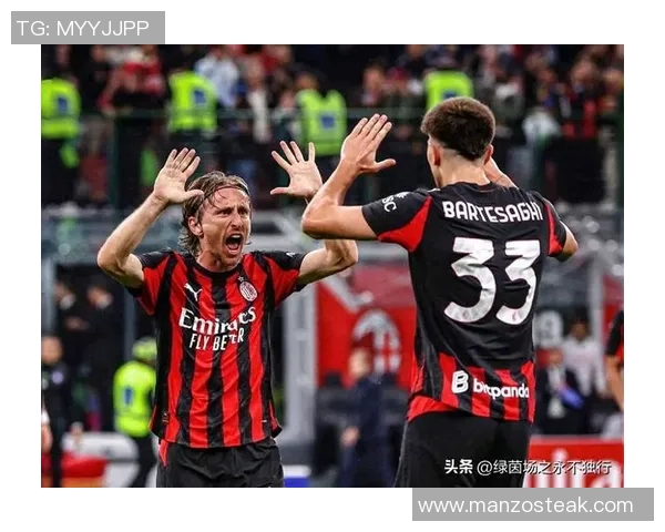 国王杯精彩对决AC米兰逆转曼城6-2全场沸腾赛后点评