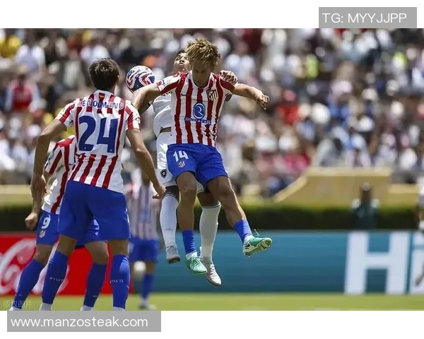 德甲大战：马竞大胜莱比锡乌龙球引发争议判罚全场沸腾