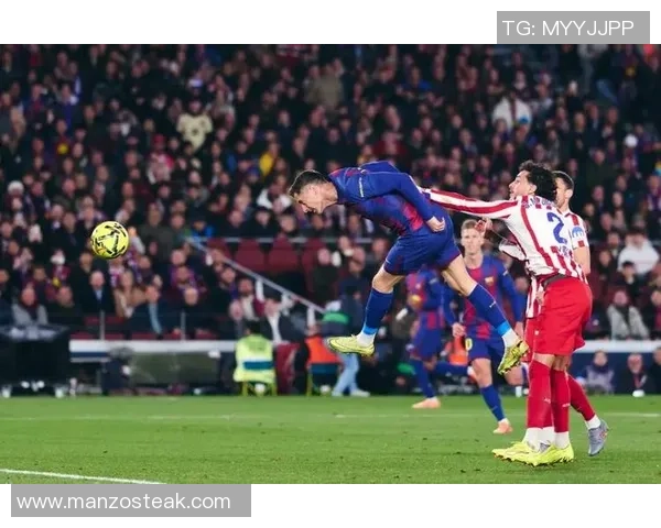 德甲赛场惊现冷门马竞逆转巴萨引发转会热议 德甲赛场惊现冷门马竞逆转巴萨引发转会热议