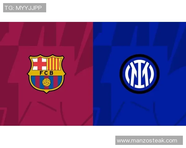 意甲焦点战巴萨与国米激战成平局补时进球引发全场狂欢