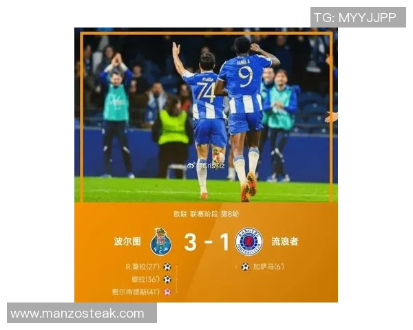 欧冠精彩对决波尔图逆转热刺5-1引发全场狂欢与转会热议