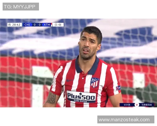 马竞主场大胜切尔西3-0赛后球迷狂欢庆祝胜利时刻