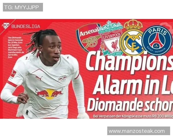 友谊赛莱比锡与阿森纳战平点球大战引发转会传闻热潮