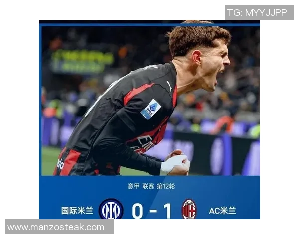 中超激战皇马大胜国米红牌争议引发全场热议与讨论